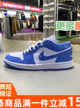 Nike/耐克2024冬新款AIR JORDAN 1 LOW SE运动男篮球鞋FZ2138-114