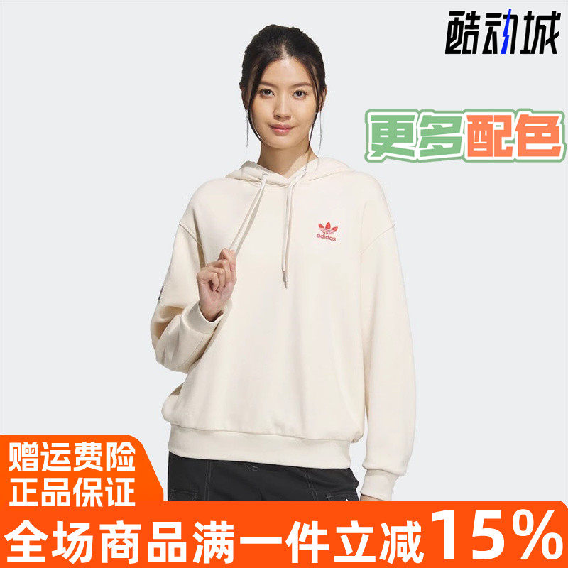 阿迪达斯运动休闲连帽