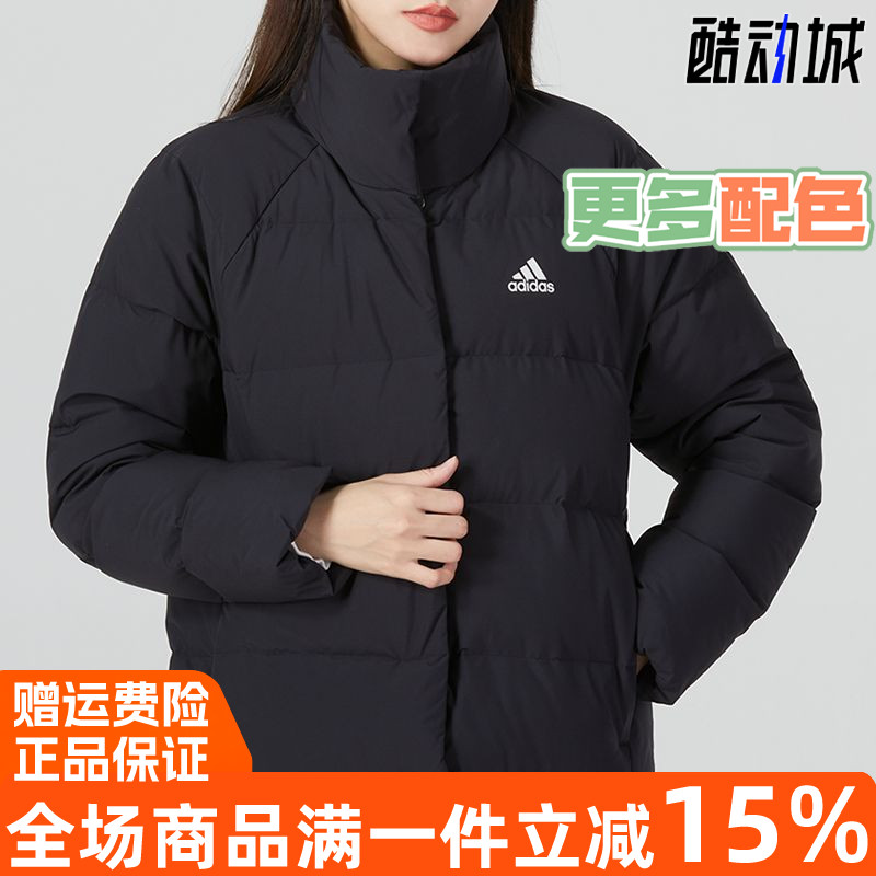 阿迪达斯运动休闲保暖立领羽绒服