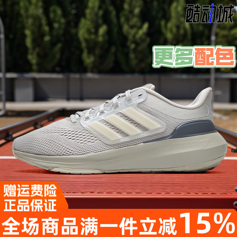 阿迪达斯ULTRABOUNCE跑步运动鞋