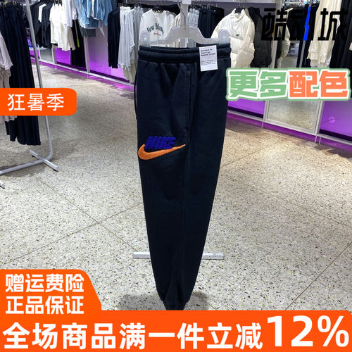 2024冬季新款运动长裤
