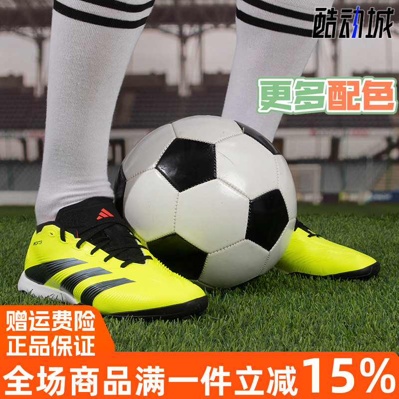 PREDATOR猎鹰TF钉足球鞋阿迪达斯