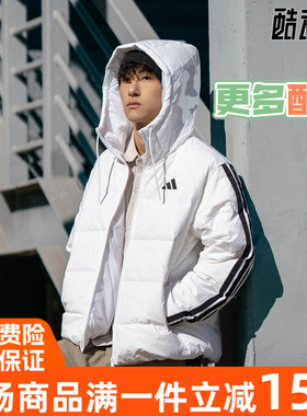 阿迪达斯羽绒服男2025秋冬季新款运动鸭绒外套保暖连帽男装KH3988