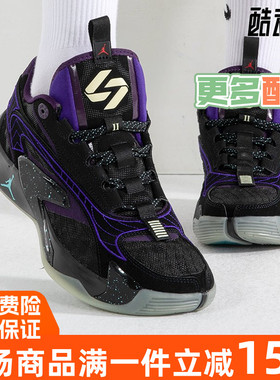 Nike耐克大童鞋2023秋季新款JORDAN LUKA东契奇2篮球鞋DZ3498-001