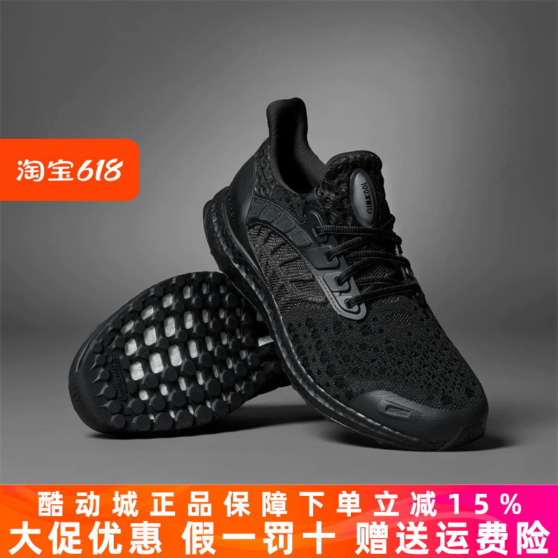 阿迪达斯ULTRABOOSTCC_2跑步鞋