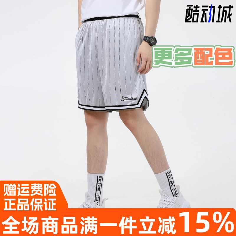 Nike耐克男短裤运动休闲透气