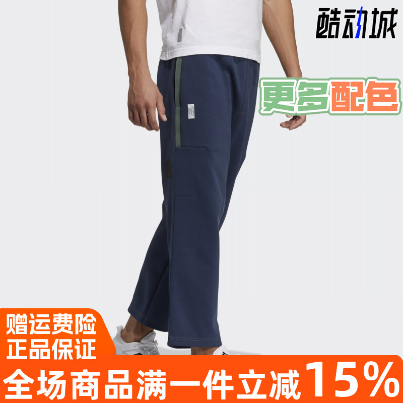 阿迪达斯男裤2021春季武极直筒