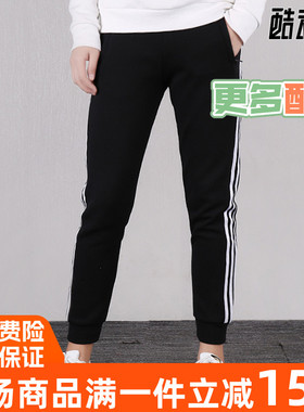 阿迪达斯女裤2020春季新款跑步训练运动裤休闲长裤 FM9308 FM9309