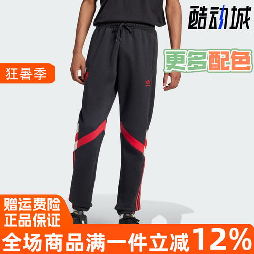 运动长裤阿迪达斯三叶草男装