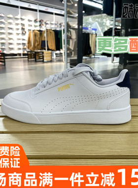 Puma彪马2024夏季新款男女鞋情侣运动潮流复古低帮板鞋 380150-06