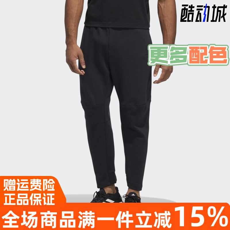 正品阿迪达斯运动休闲舒适长裤