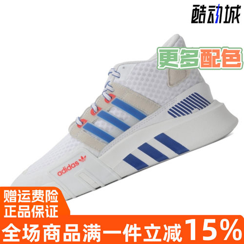 阿迪达斯三叶草男女鞋eqt休闲鞋