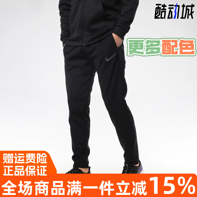 nike/耐克男裤2021加绒休闲裤