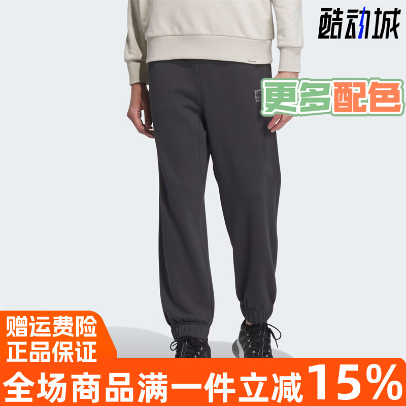 阿迪达斯运动裤透气束脚休闲