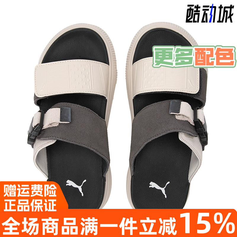 PUMA彪马厚底沙滩鞋休闲运动拖鞋