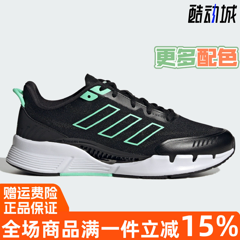 阿迪达斯清风鞋网面运动休闲鞋
