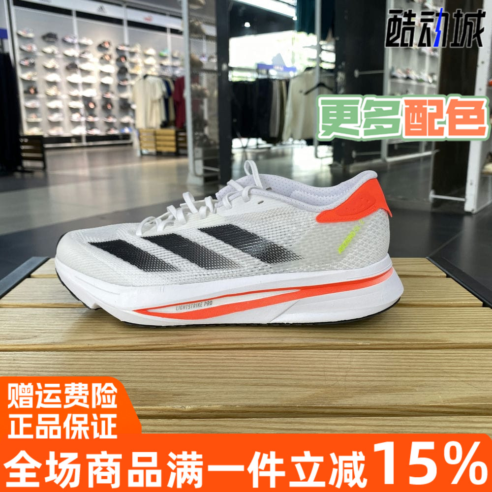 阿迪达斯ADIZEROSL2M运动跑步鞋