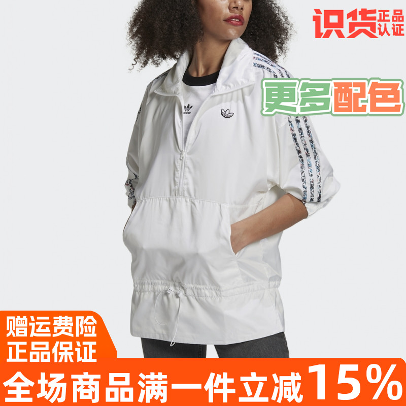 阿迪达斯三叶草女夹克运春外套