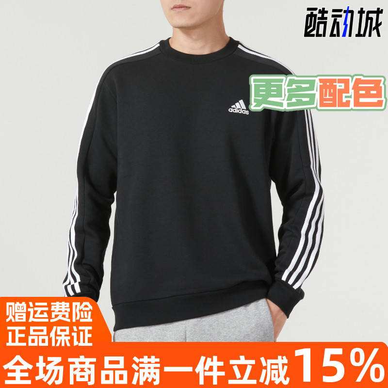 阿迪达斯休闲服加绒保暖透气