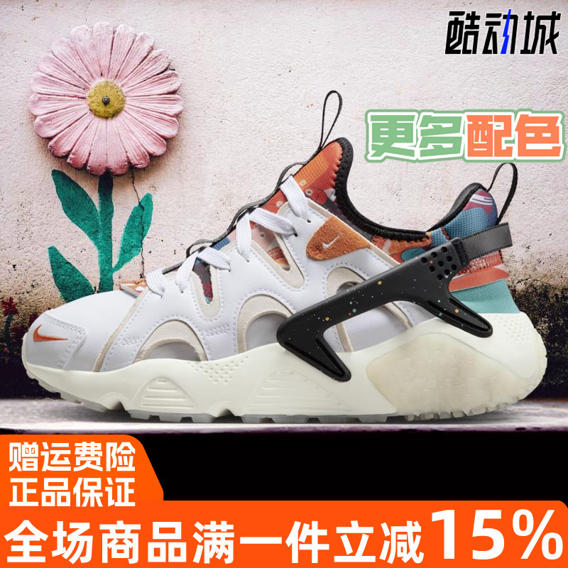 耐克AIRHUARACHECRAFT运动鞋