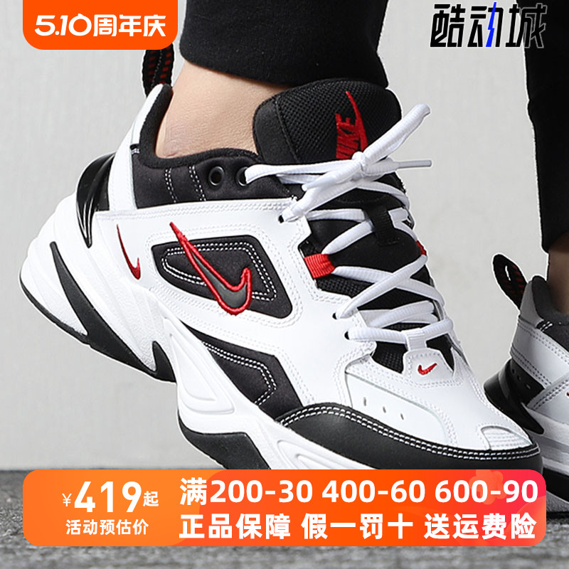 Nike/耐克2020新款跑步鞋