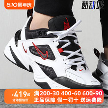 Nike/耐克男鞋2020秋新款M2K TEKNO老爹跑步鞋AV4789-700-100-105