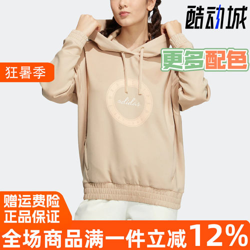 阿迪达斯正品简约百搭连帽套头衫