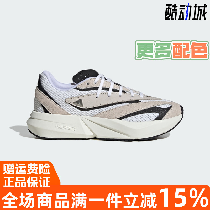 阿迪达斯稳定缓震回弹跑步女鞋