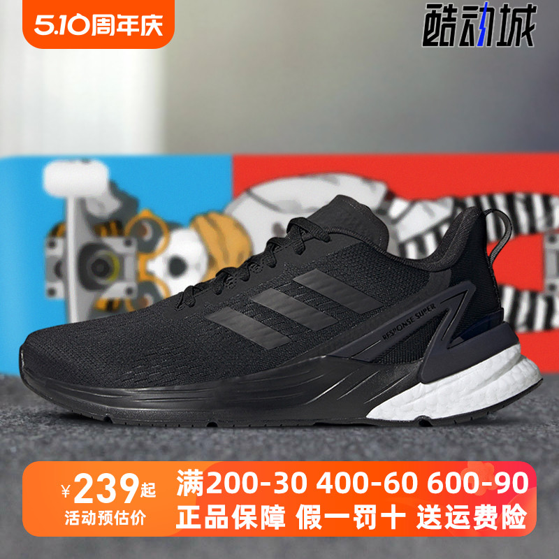 Adidas/阿迪达斯正品行货