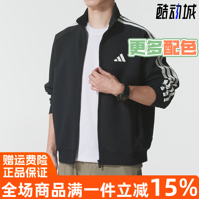 阿迪达斯男针织夹克外套