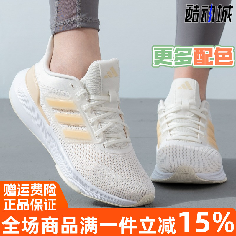 阿迪达斯ULTRABOUNCE运动跑步鞋