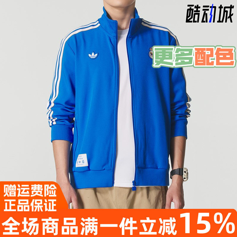 Adidas阿迪达斯男子外套2025秋季新款运动梭织训练跑步夹克JN3058 - 实物图
