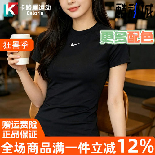 NIKE耐克女短袖2026夏季新款训练修身短款速干T恤 FV7843-010-100
