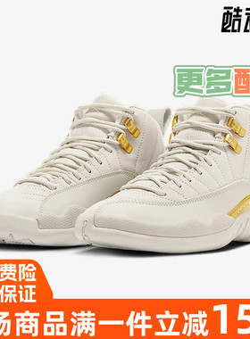 Nike耐克男女鞋2024冬季新款Air Jordan12 Retro复刻篮球鞋FD9101