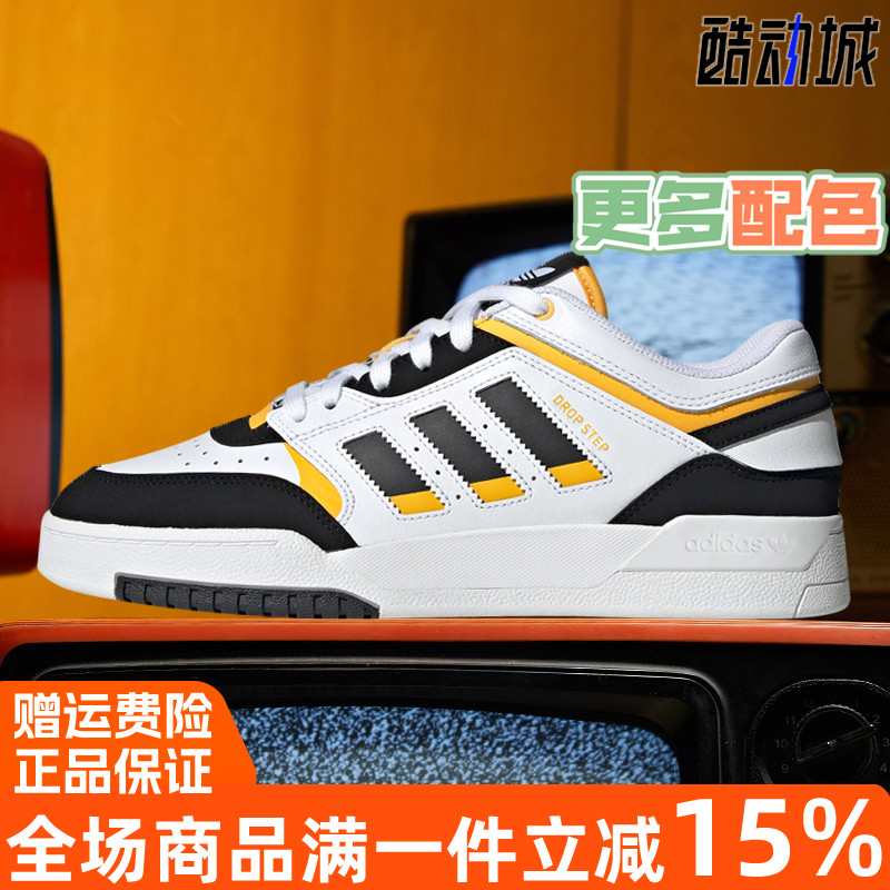 阿迪达斯三叶草DROPSTEP运动鞋
