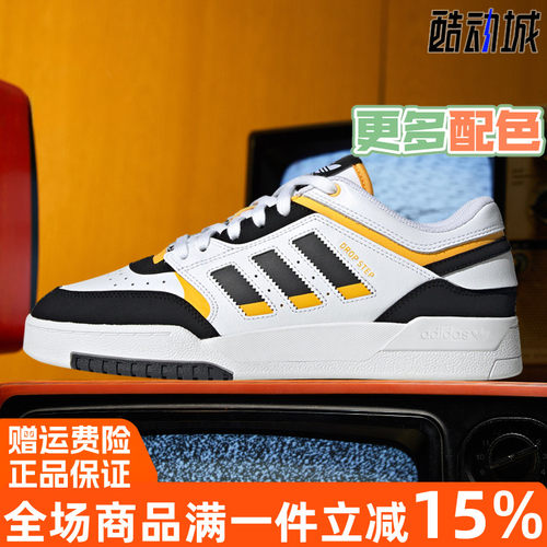 阿迪达斯三叶草DROPSTEP运动鞋