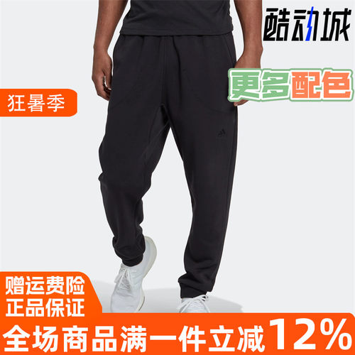 阿迪达斯加绒保暖舒适运动长裤