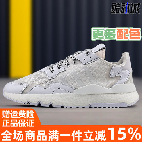 三叶草专柜正品boost运动休闲鞋