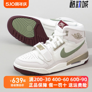 LEGACY JORDAN AIR Nike耐克男鞋 312篮球鞋 2024龙年新年款 HF0745