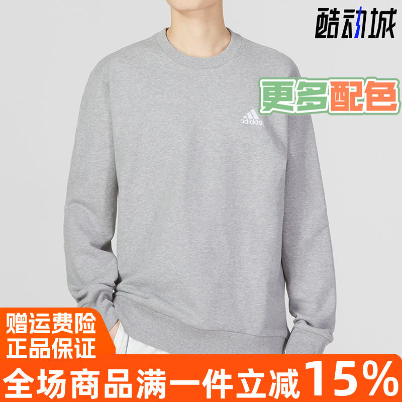 阿迪达斯男轻运动圆领卫衣套头衫