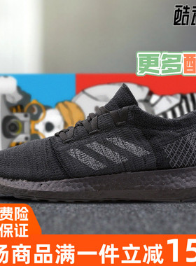 阿迪达斯男鞋2020夏新款PureBOOST缓震透气运动休闲跑步鞋 F35786