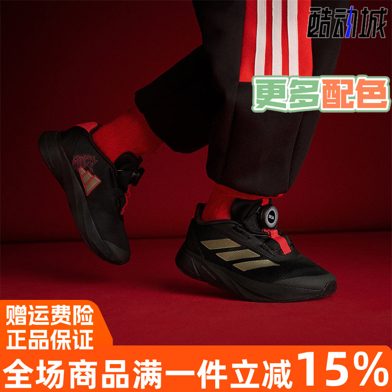 阿迪达斯龙年旋转按钮运动休闲鞋