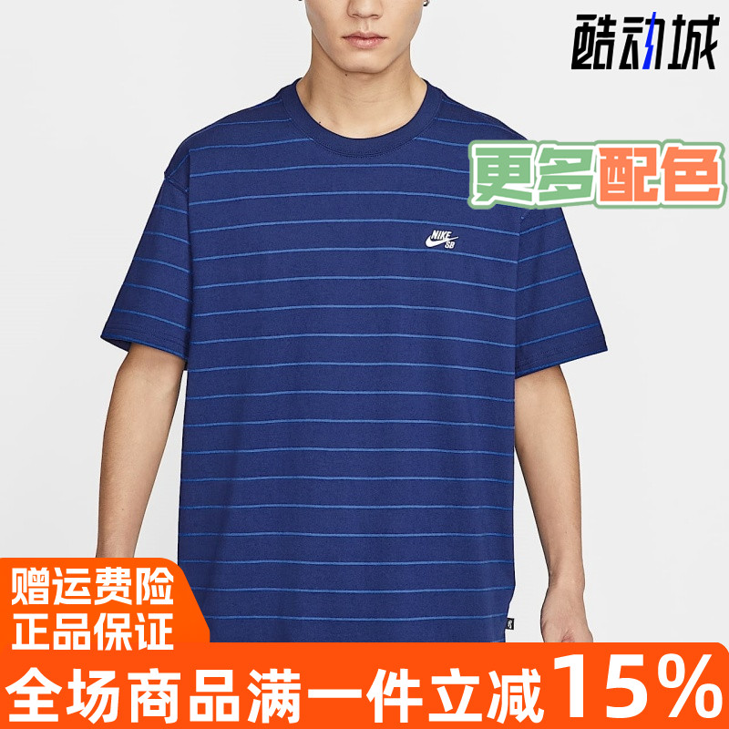 Nike/耐克潮流休闲宽松针织短袖