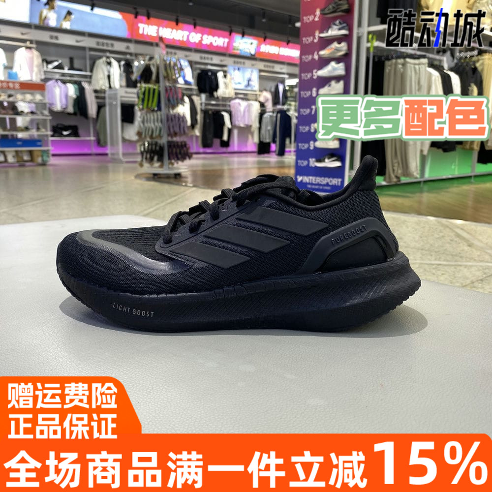 阿迪达斯运动训练耐磨缓震跑步鞋