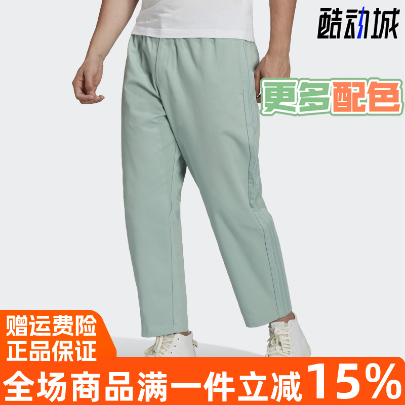 阿迪达斯男子长裤hc8603