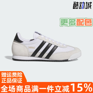 Adidas阿迪达斯2024秋季新款中性轻便百搭低帮运动休闲板鞋IH1321