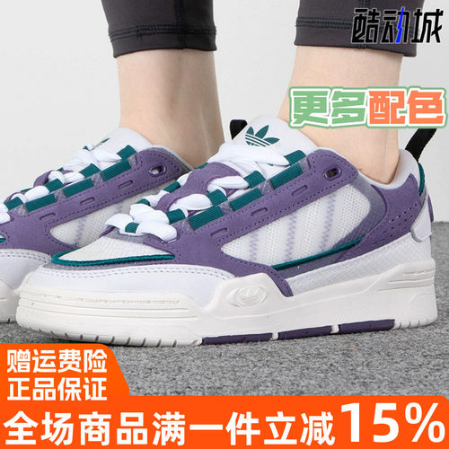 阿迪达斯三叶草ADI2000运动板鞋