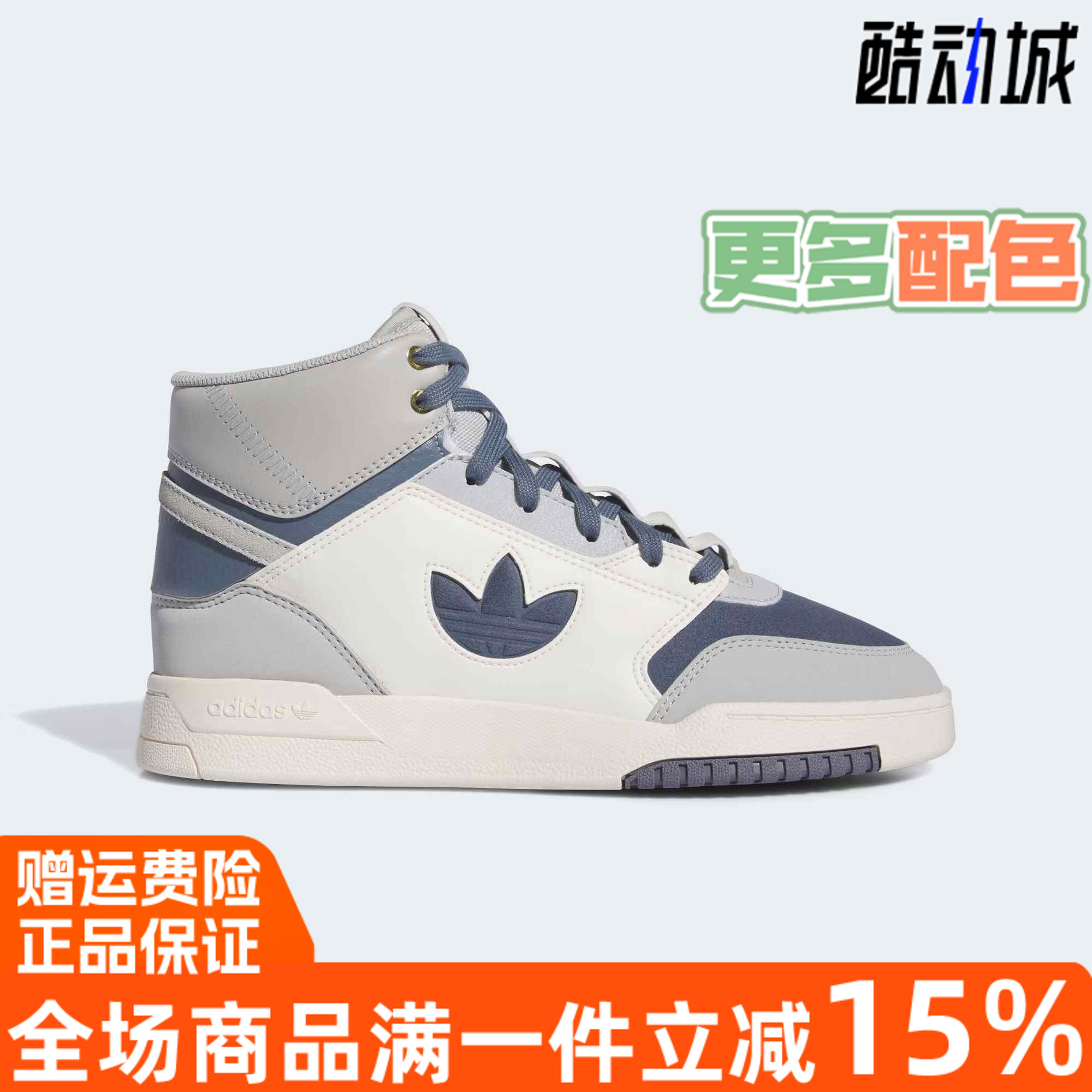 阿迪达斯三叶草运动透气舒适系带