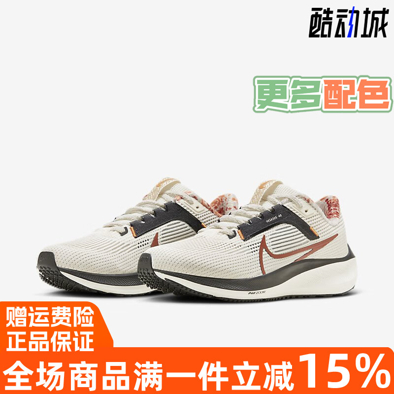 Nike耐克休闲鞋缓震透气耐磨