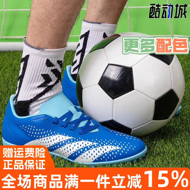 阿迪达斯TF钉鞋缓震耐磨透气